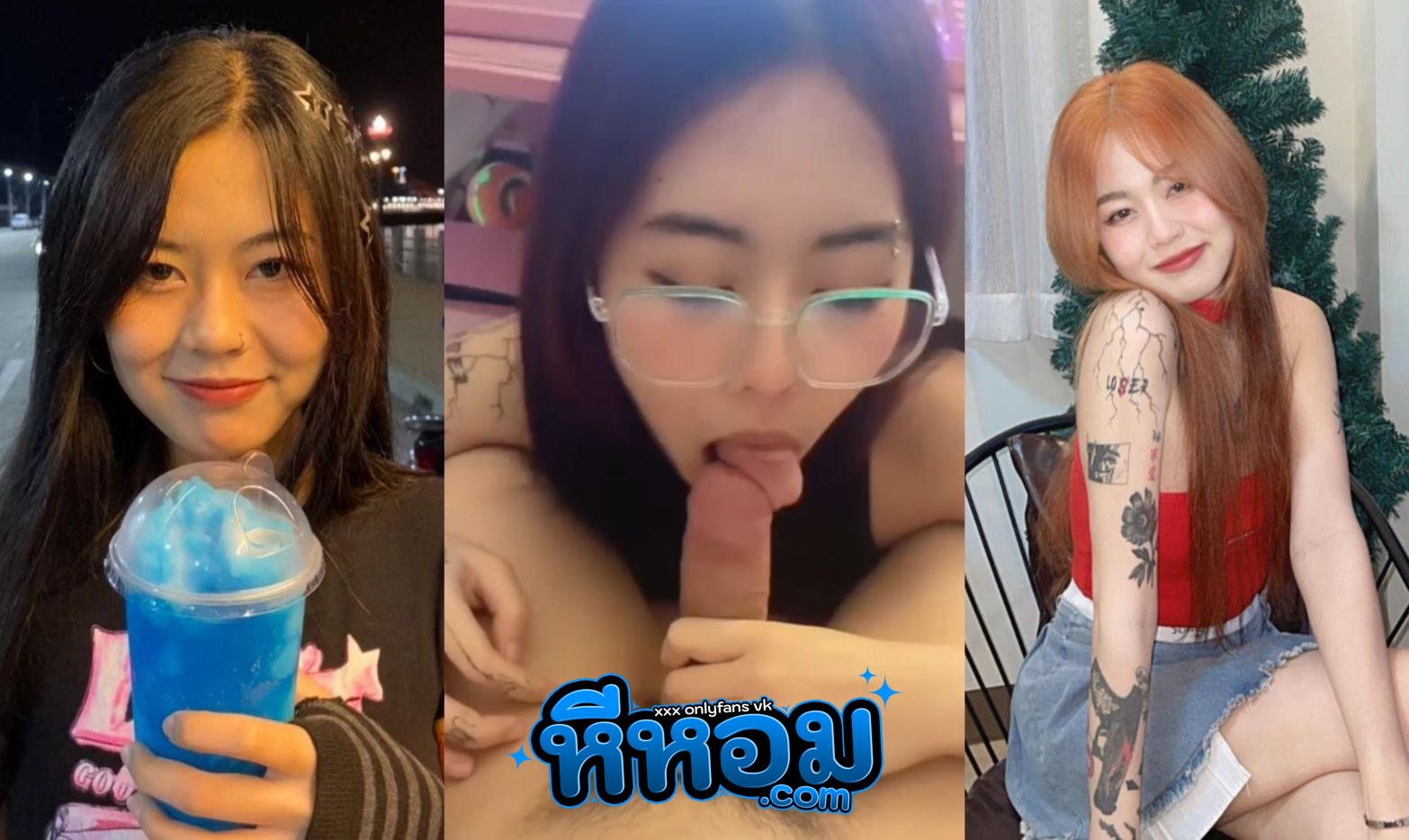 คลิปหลุดทางบ้าน สาวแว่น หน้าสวยนั่งดูดควยอมทีมิดด้าม ลีลาการใช้อย่างเทพ ก่อนโดนจับซอยหีจนแตกใน 